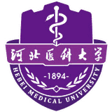 河北医科大学