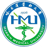 哈尔滨医科大学